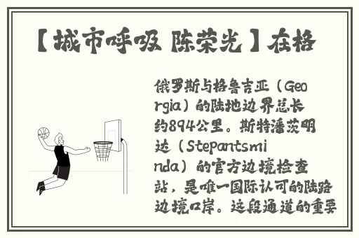 黑料网免费吃瓜