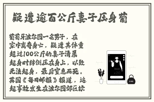 蜜丝婷大草莓和小草