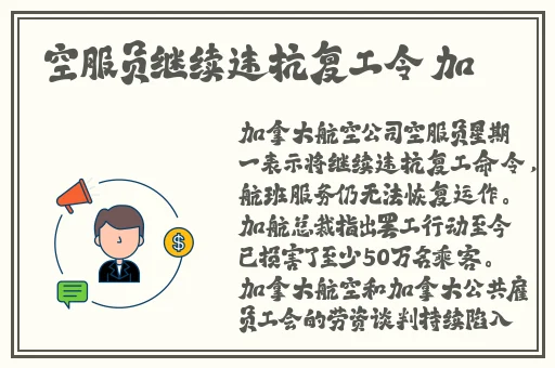 雷神**ゃんが人気の游戏
